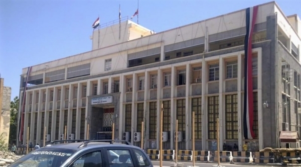 المصرف الحكومي يعلن رفضه تصعيد الحوثيين الخطير بـ"صك عملة معدنية" ويؤكد منع تداولها ومحاسبة أي جهة تقبلها