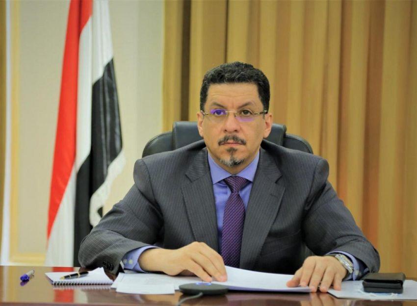 بن مبارك يصل إلى السعودية وسط أنباء عن توافق داخل مجلس القيادة على تغيير حكومي