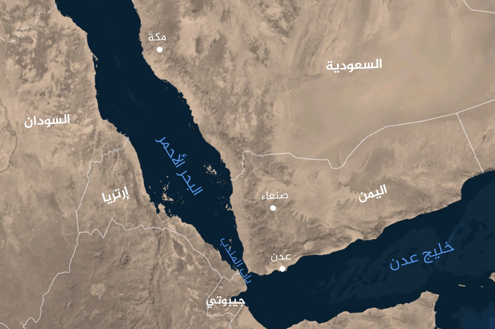 الولايات المتحدة تدين الهجوم.. الحوثيون يعلنون مسؤوليتهم عن استهداف سفينة ماجيك سيز في البحر الأحمر