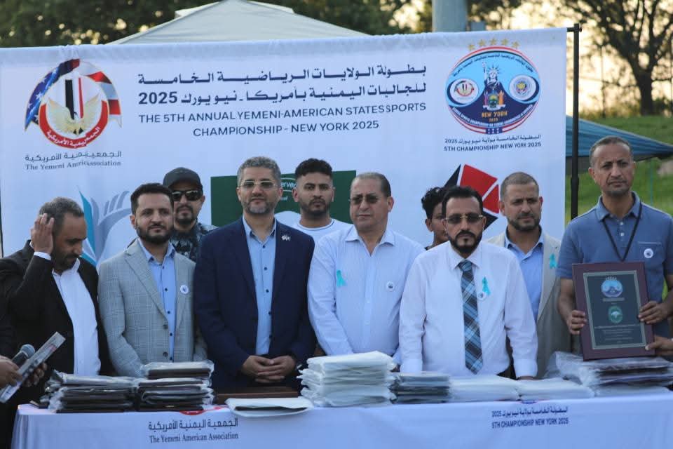 عمدة هامترامك وشخصيات رسمية يشهدون الحفل الختامي للبطولة اليمنية بكرة القدم
