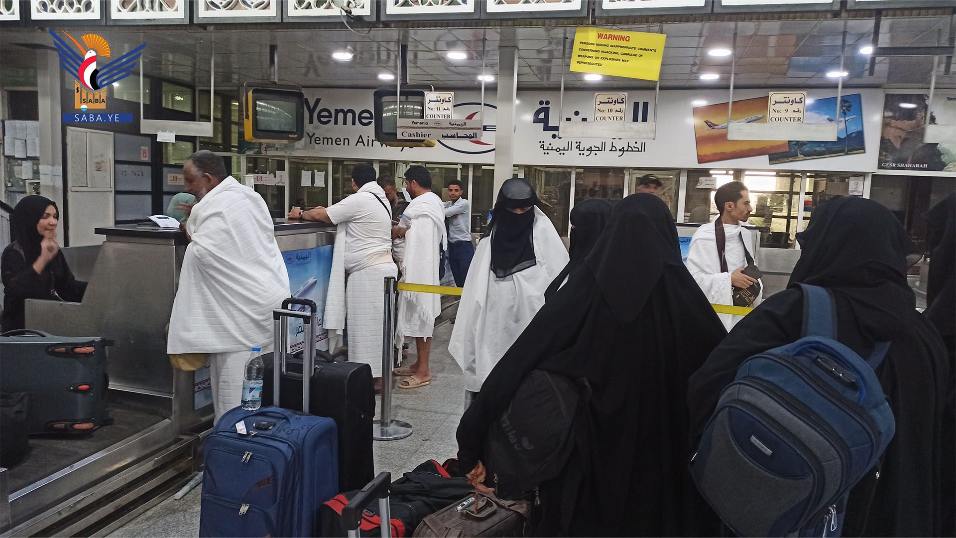 وزير الأوقاف يفي بوعده.. بدء صرف مبالغ مستردة لحجاج اليمن في موسم 1445هـ