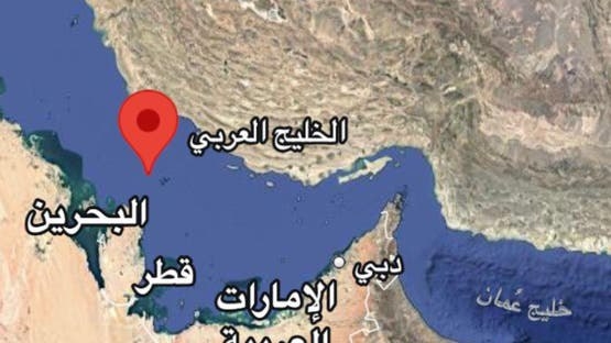 خرائط غوغل تعتمد تسمية الخليج العربي بدلاً من(الفارسي)