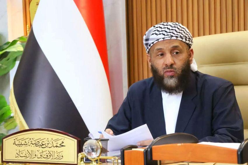 وزارة الاوقاف تعلن بدء تفويج الحجاج إلى السعودية جواً وبراً اعتباراً من الأسبوع القادم