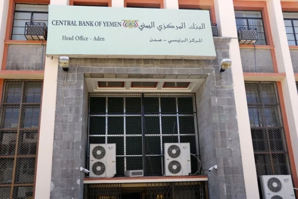 البنك المركزي يحذر من التعاطي مع أي معلومات أو مراسلات صادرة من فرع صنعاء