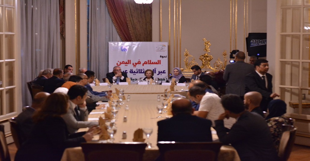 مركز المخا: مصر والسعودية وعمان محاور أساسية في تحقيق السلام باليمن