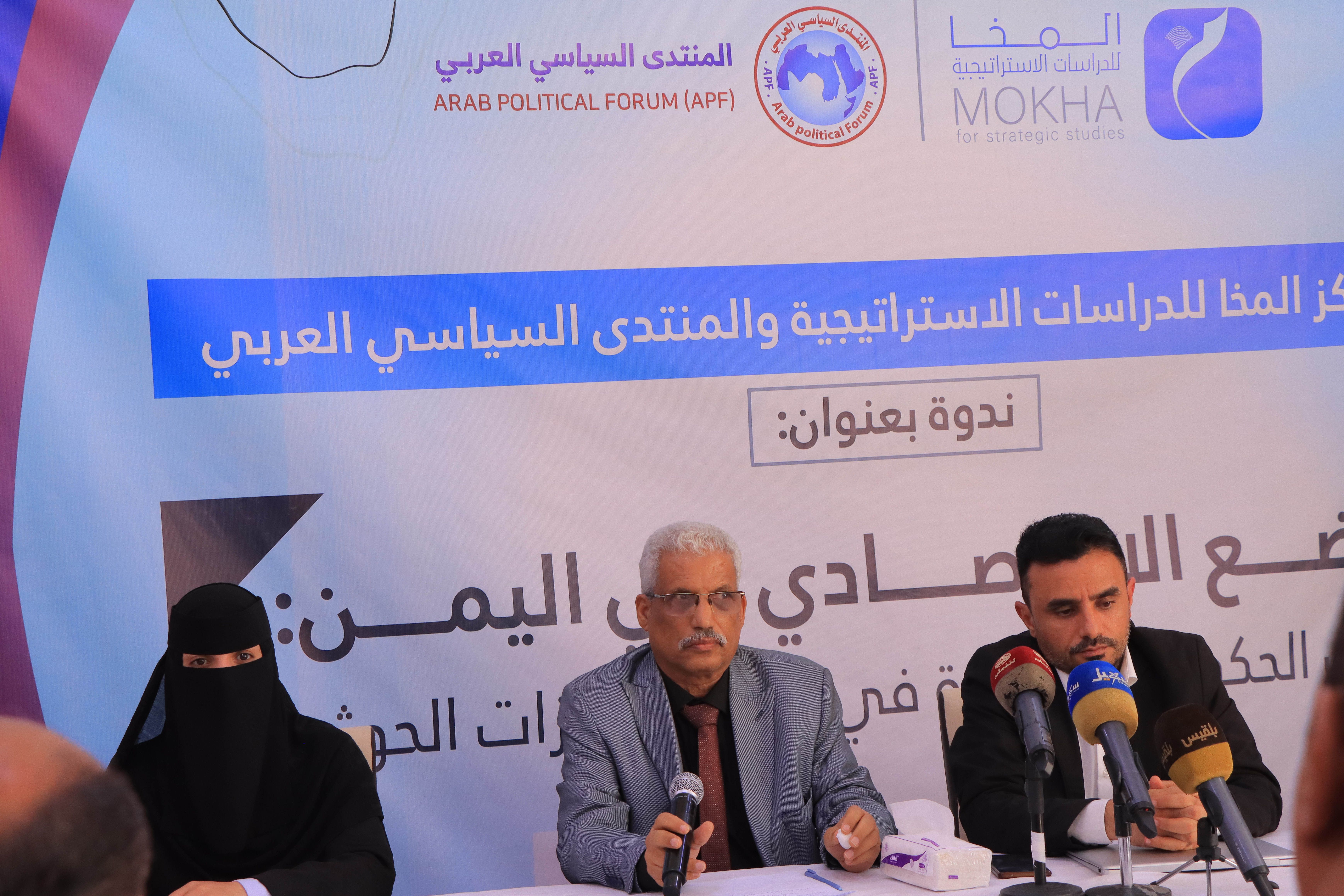 اقتصاديون في مأرب يطالبون بخطوات عاجلة لحماية العملة ودعم الإصلاحات
