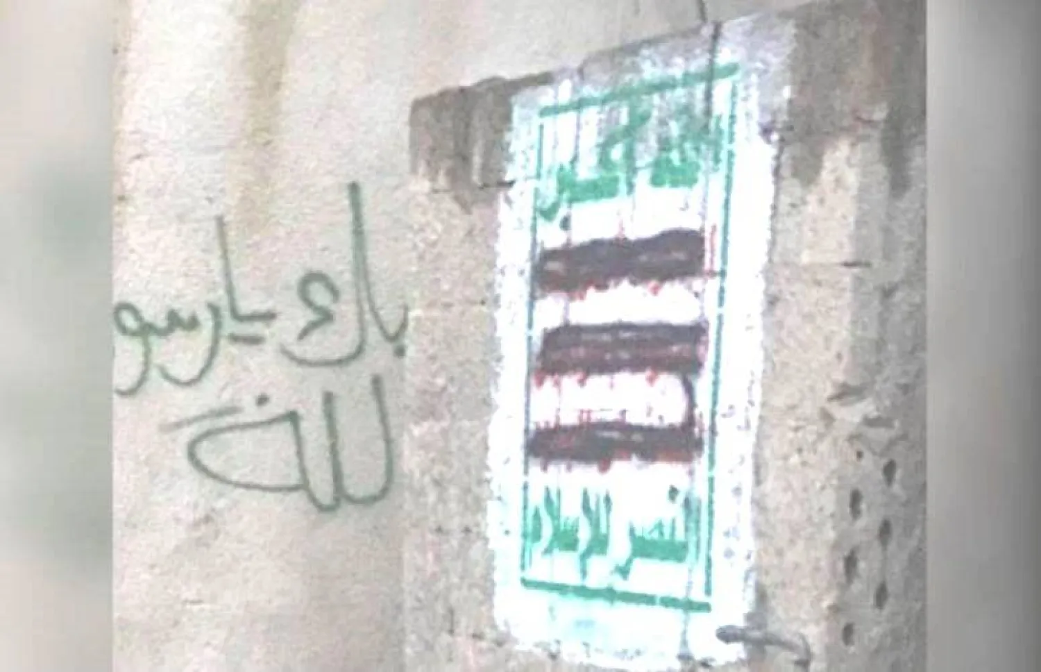اختطاف يمنيين في إب بتهمة طمس «الصرخة الخمينية»