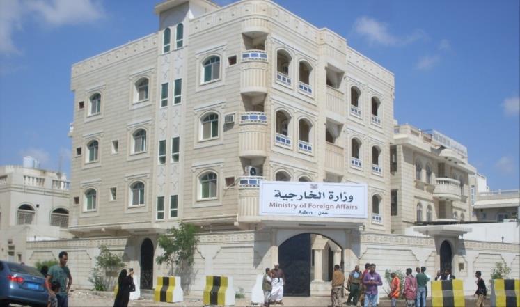 وزارة الخارجية تدين تصريحات رئيس وزراء الاحتلال بشأن ما أسماه "رؤية إسرائيل الكبرى"