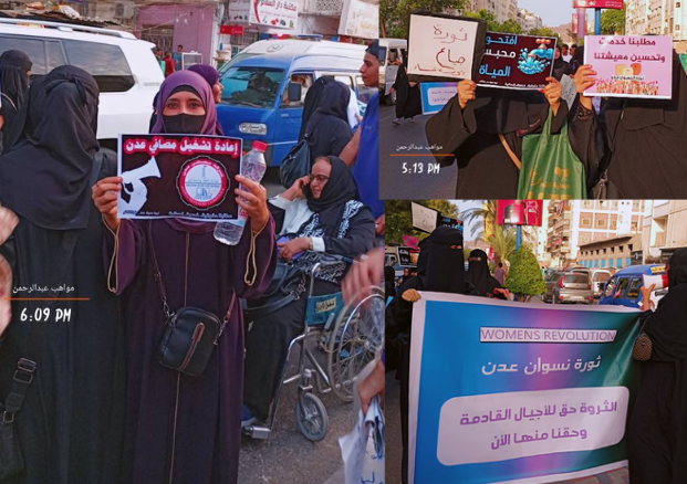 عدن.. تظاهرة نسوية تندد بتدهور المعيشة وقوات الانتقالي تعتقل عددًا من المشاركات
