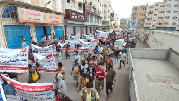 تظاهرة وإضراب في عدن للمطالبة بضبط ومحاسبة قتلة التاجر العديني