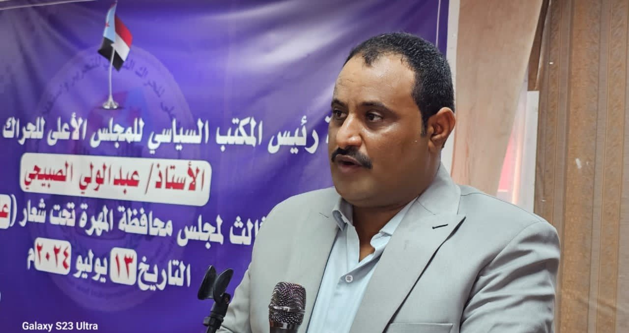 عقب تدهور صحته.. نقل الصبيحي إلى المستشفى وأسرته تحمّل سلطات عدن المسؤولية