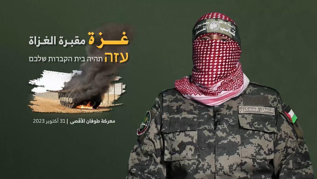 أبو عبيدة: إن لم يتم التوصل لاتفاق الآن قد لا نوافق على هدنة في المستقبل