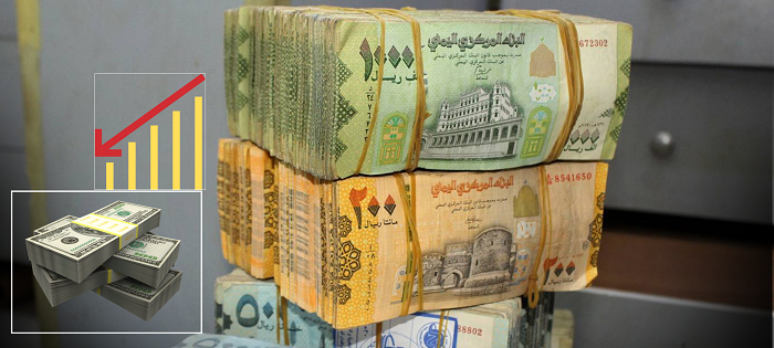 العملة الوطنية تواصل الانهيار.. الدولار يتجاوز حاجز 2900 ريال لأول مرة