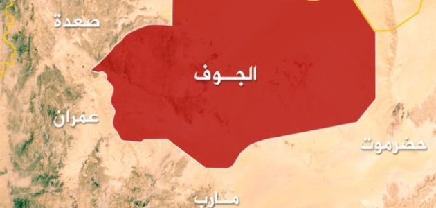 مقتل أحد عناصر المليشيا.. توتر في عدد من مديريات الجوف على خلفية محاولات الاستيلاء على أراضي القبائل بالقوة