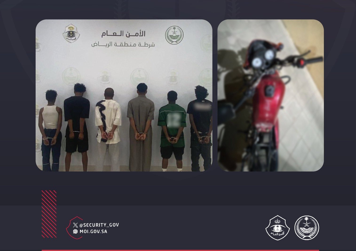 الداخلية السعودية: القبض على 6 أشخاص بينهم يمنيون اعتدوا على عامل توصيل وسرقوا دراجته في الرياض