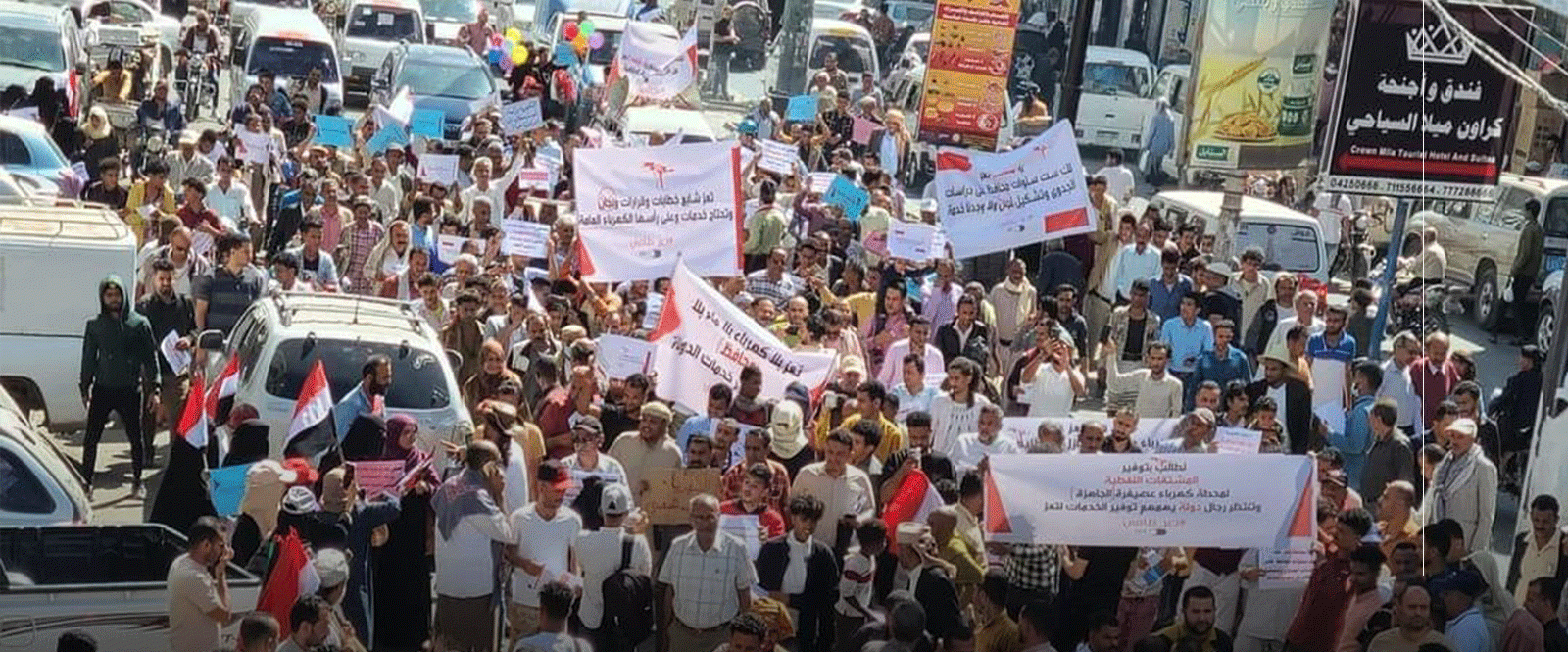 مظاهرة حاشدة في شارع جمال بتعز للمطالبة بتشغيل الكهرباء الحكومية