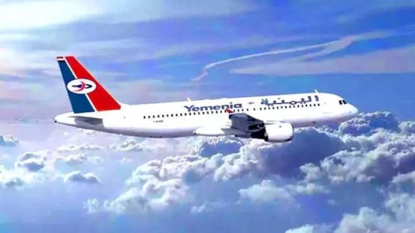 شركة اليمنية تستأنف رحلاتها الجوية المباشرة بين صنعاء وعمّان