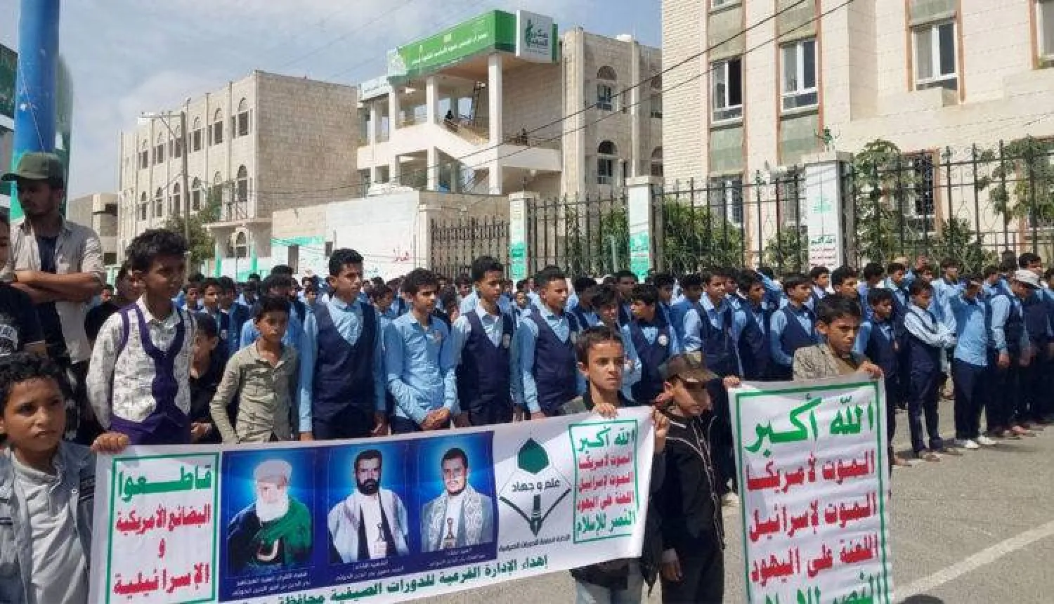 الحوثيون يُخضعون طلاب المدارس بمسيرات تعبوية
