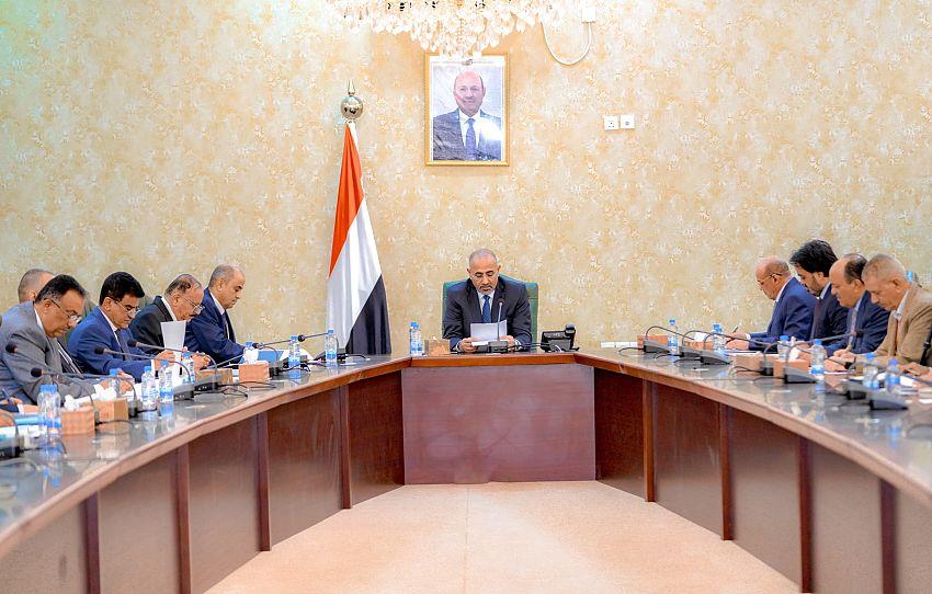 اللجنة العليا للموارد السيادية تناقش تمويل وإعادة تشغيل مصافـي عدن