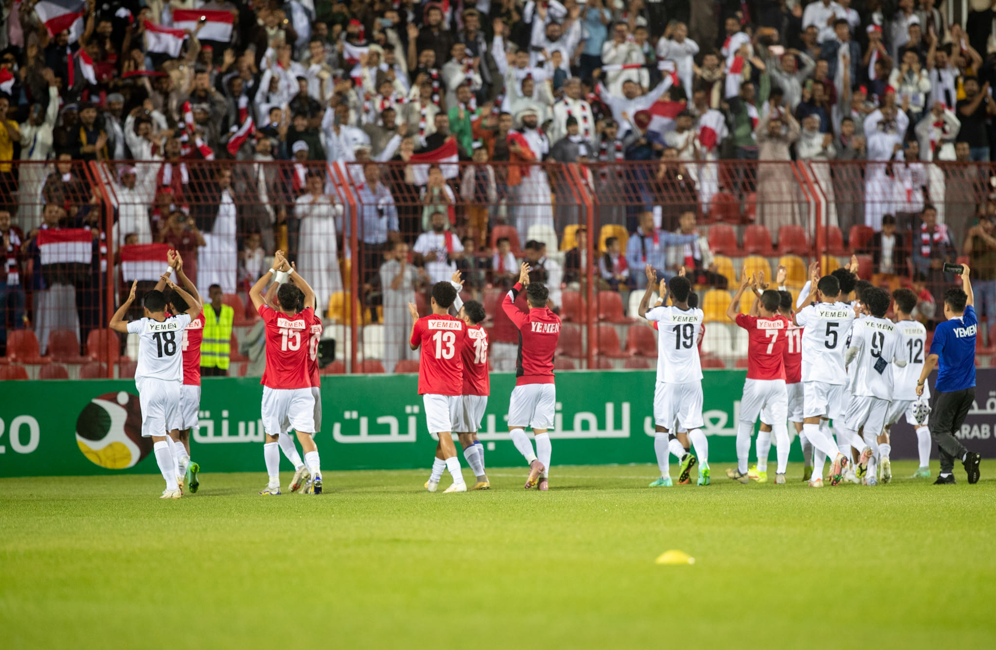 مواجهة نارية بين اليمن والسعودية في كأس العرب